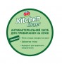Спрей для уборки кухни Sir Kitchen Cleaner 152.SR.007.16 (750 мл)
